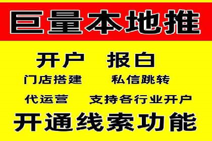 案例剖析：竞价托管助力企业品牌推广